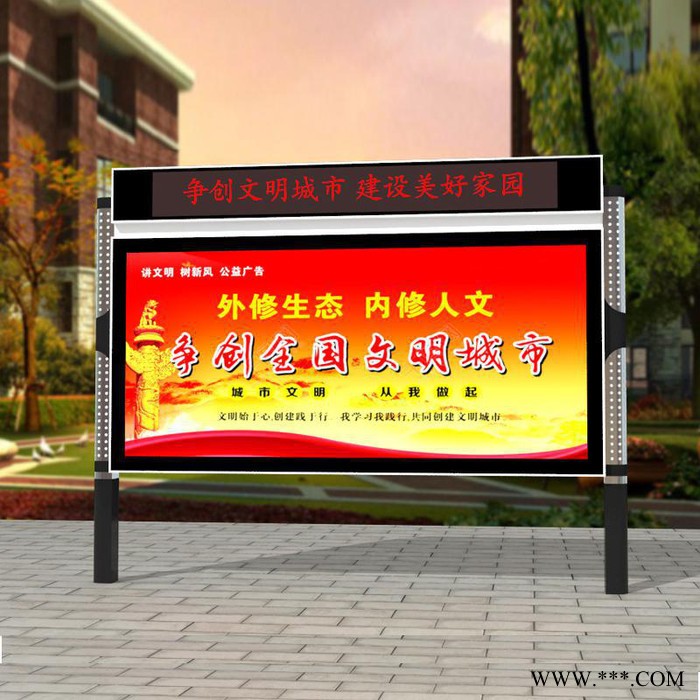 社区阅报栏厂家DLY9002阅报栏滚动灯箱太阳能供电6幅画面发光液压开启图5