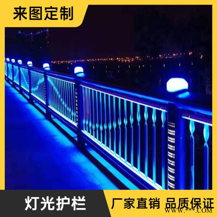 灯光护栏  河道灯光护栏 太阳能护栏灯厂家批发图2