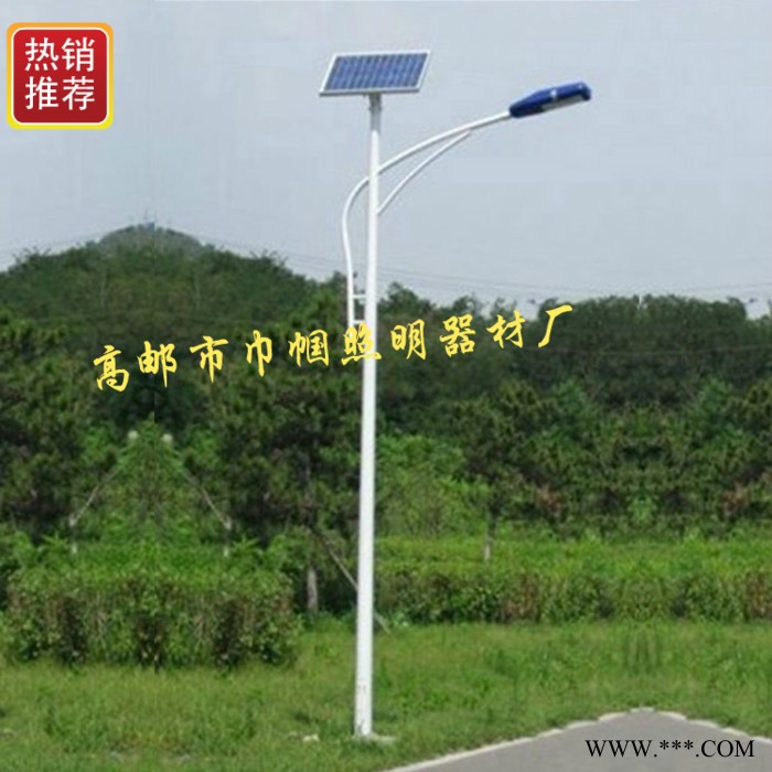 太阳能路灯led户外12V小区30W路灯头厂家5米太阳能图4