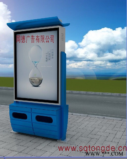 批发供应广告太阳能垃圾箱同德广告LJX-11广告牌    灯箱图3
