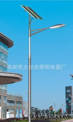大妙光045**平价太阳能led道路灯厂家图4