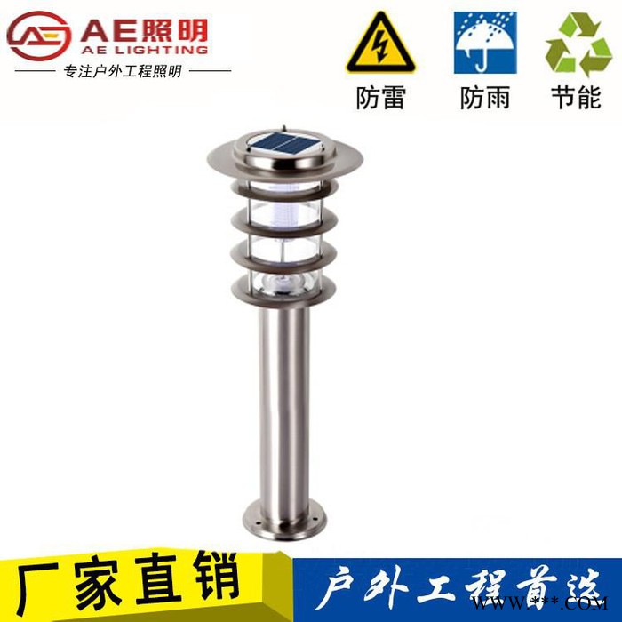 AE照明AE-TYNCP-02太阳能灯 户外花园草坪庭院围墙柱头景观照明灯具 太阳能草坪灯平头款图2