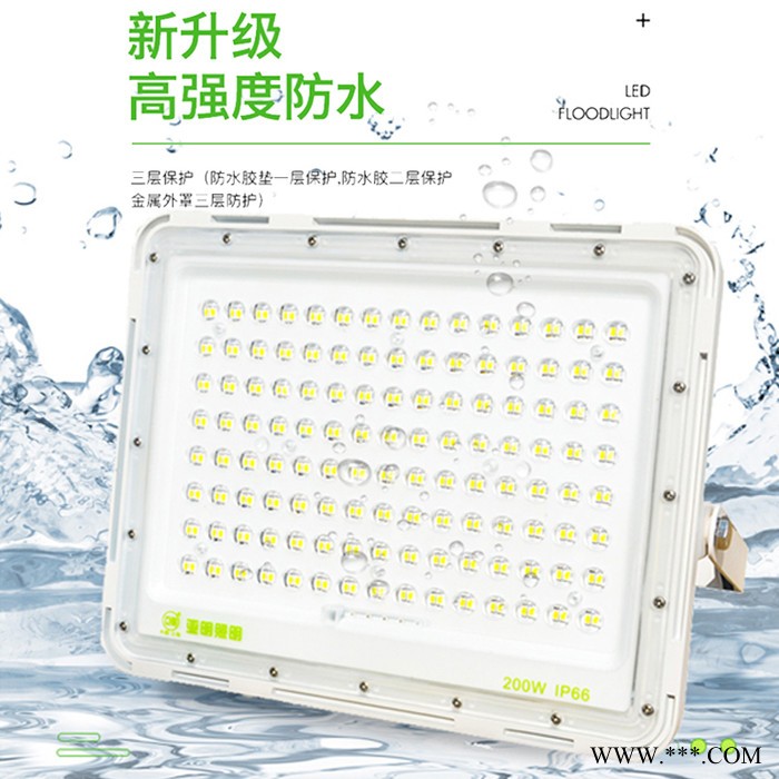 上海亚明照明led照明太阳能投光灯庭院户外防水灯新农村室内家用超亮图5