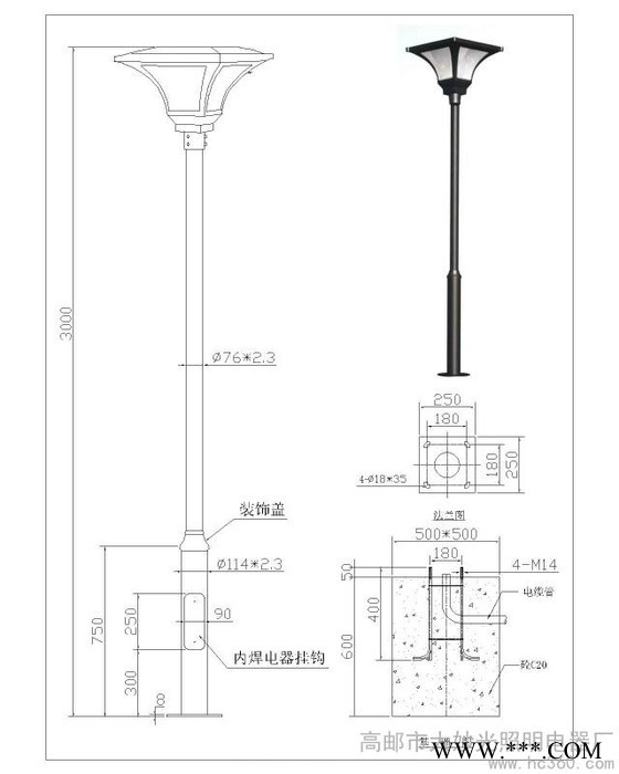 供应小区庭院灯 太阳能庭院灯 LED庭院灯厂家 庭院灯灯杆 庭院灯价格图4