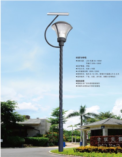 杰炜灯饰TT-51504太阳能灯图7