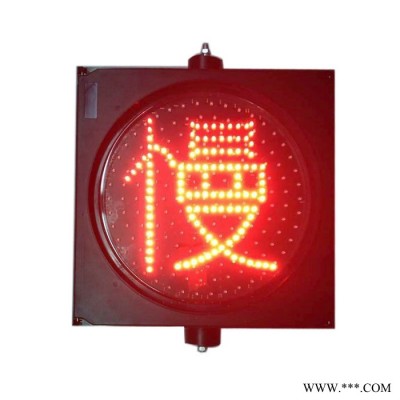 太阳能雾灯 交通黄闪灯 黄闪警示灯 黄慢灯 led黄闪灯 交通警示灯