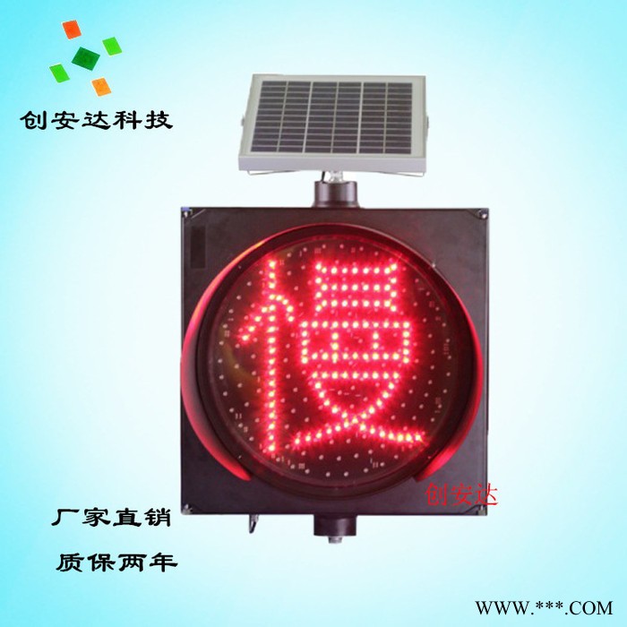 太阳能雾灯 交通黄闪灯 黄闪警示灯 黄慢灯 led黄闪灯 交通警示灯图2