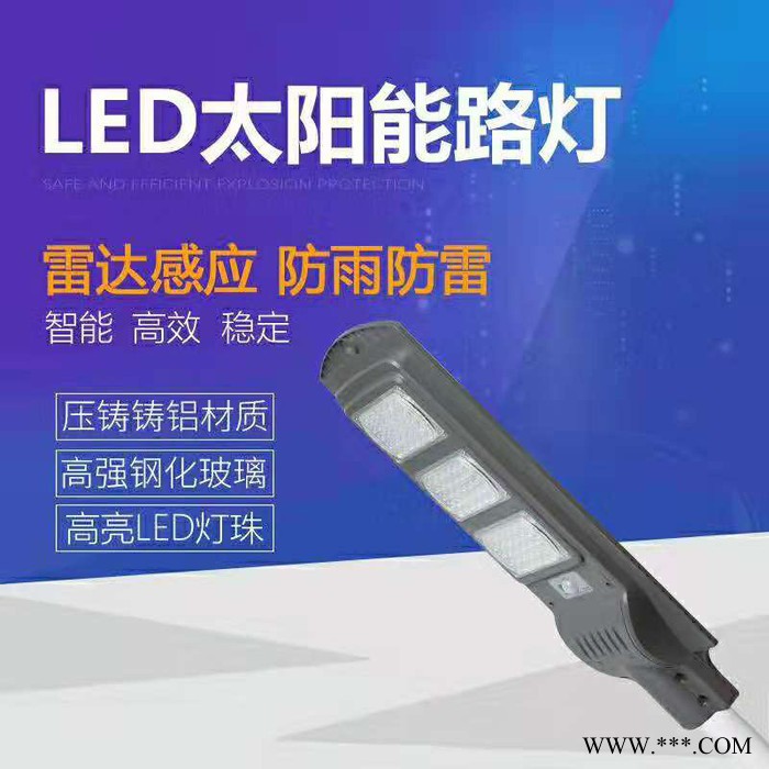 杰炜灯饰一体化路灯 一体化太阳能路灯厂家图4