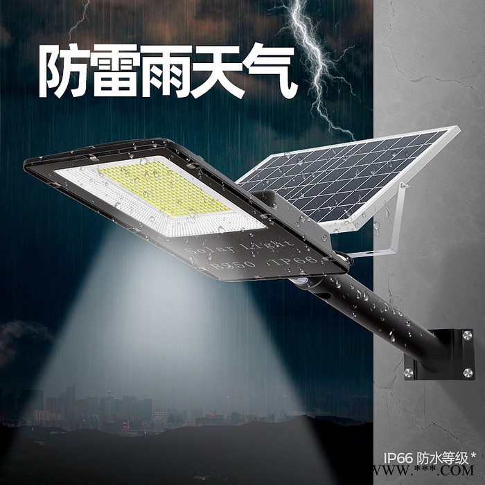 点点照明BS-100 太阳能路灯厂家批发 IP66户外太阳能庭院灯 新农村路灯 LED节能路灯 防水家用室外灯图4