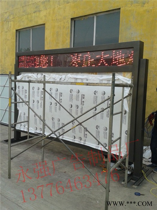 厂家定制河南太阳能阅报栏灯箱 阅报栏灯箱永强生产