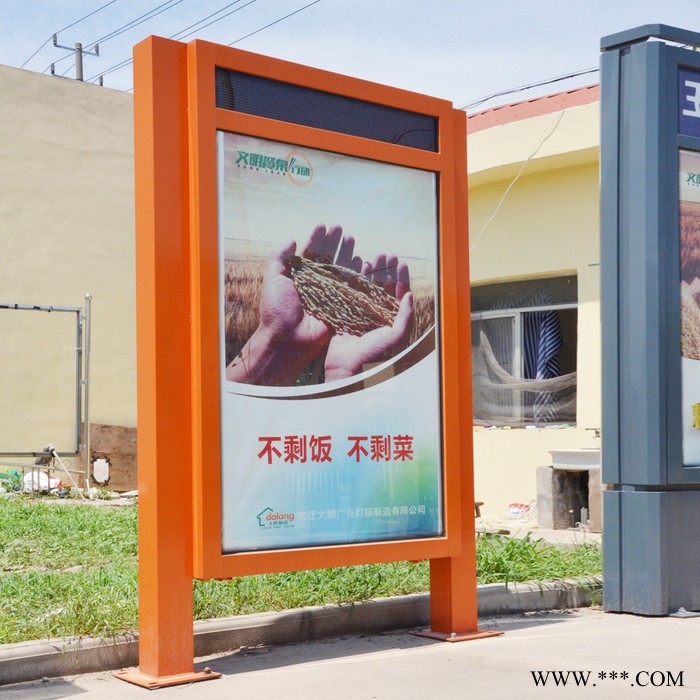 社区滚动灯箱太阳能供电路名牌滚动灯箱规格052784467688图2