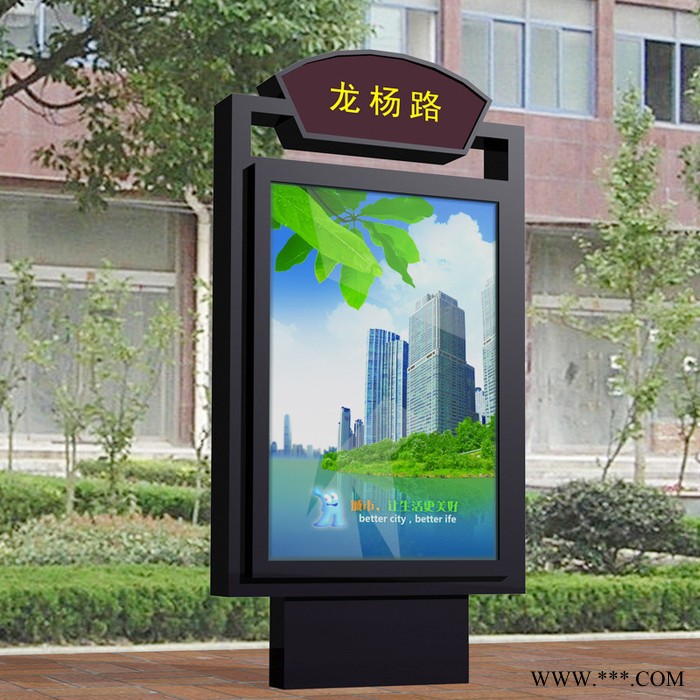 社区滚动灯箱太阳能供电路名牌滚动灯箱规格052784467688图3