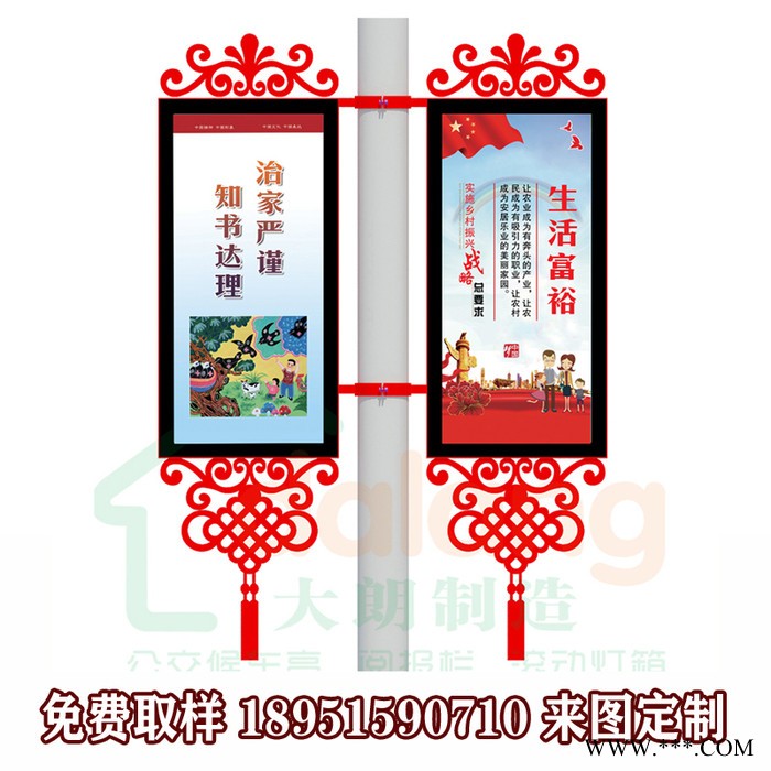 大朗厂家定制发光灯杆道旗太阳能供电led 发光图7
