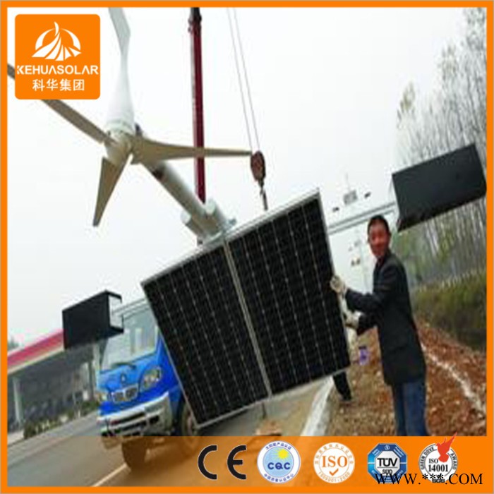 太阳能路灯 风光互补太阳能路灯 道路照明LED太阳能路灯环保节能图5