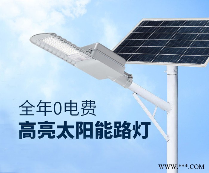 尚辰新能源太阳能路灯T-LD-090图3