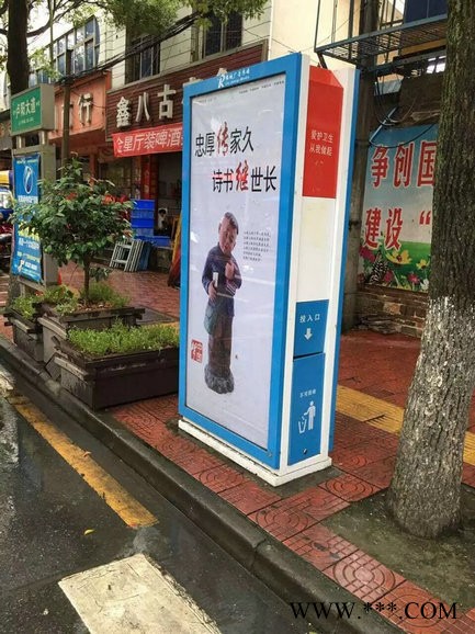 太阳能环保垃圾箱灯箱 太阳能分类果皮箱  环保垃圾箱图1