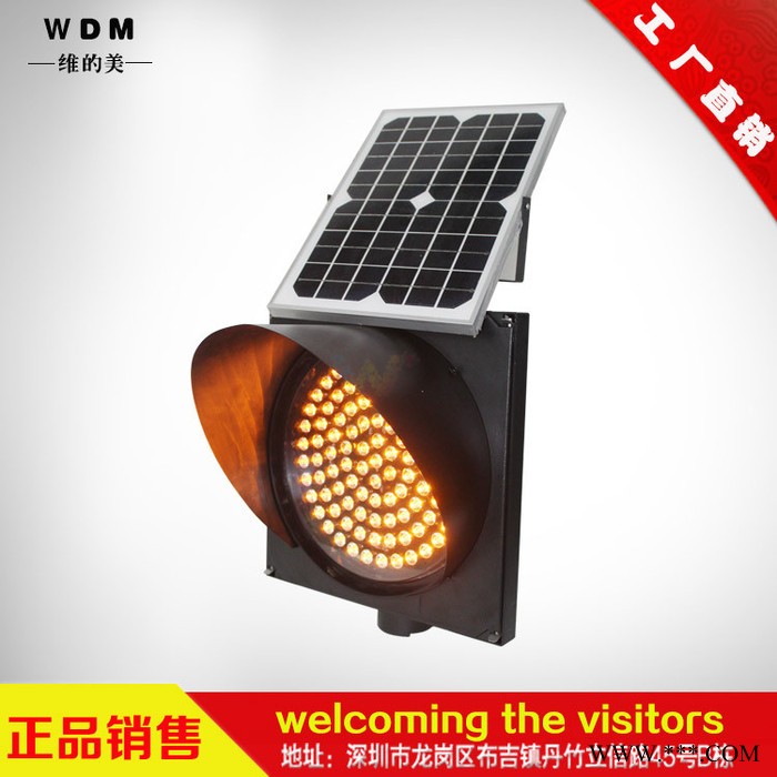 维的美 高速公路雾灯  太阳能同步雾灯图3