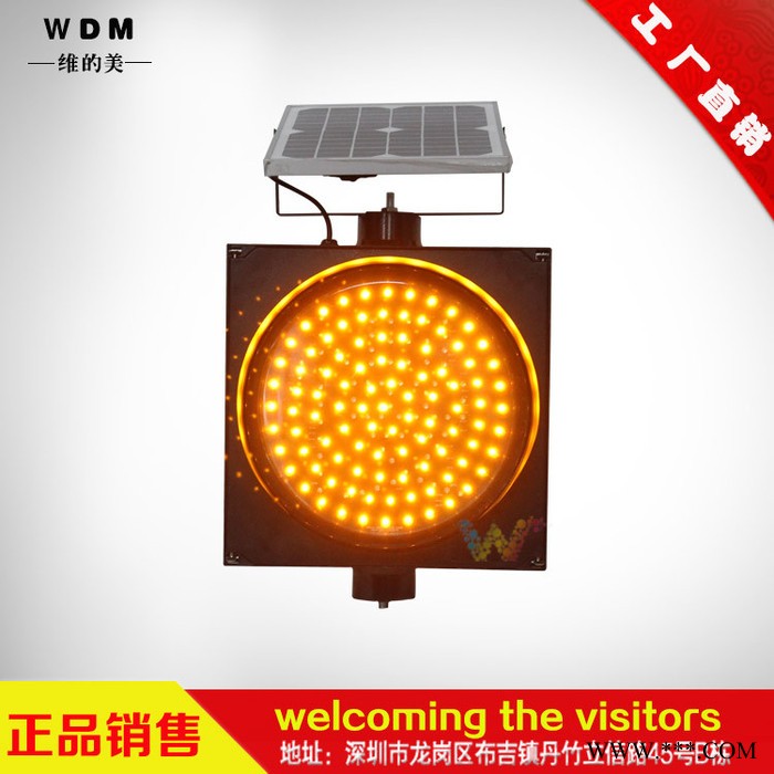 维的美 高速公路雾灯  太阳能同步雾灯图8