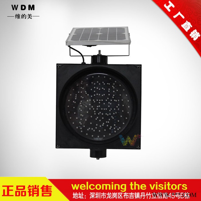 维的美 高速公路雾灯  太阳能同步雾灯图2
