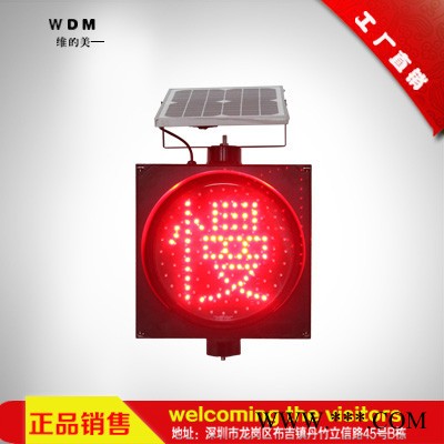 维的美 高速公路雾灯  太阳能同步雾灯图5