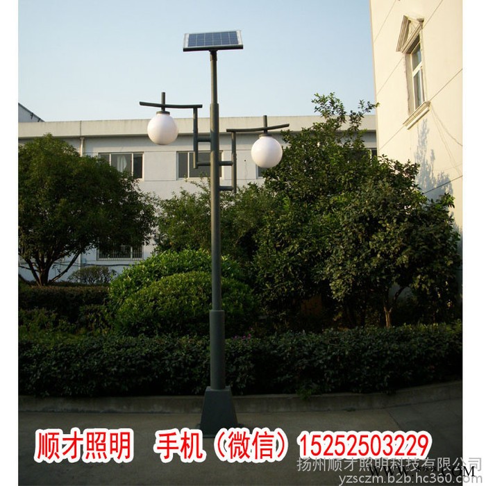 庭院灯**3米3.5米4米5米m庭院灯景观灯广场灯太阳能庭院灯太阳能景观灯可来图定制做异形灯杆灯具 价格优惠 路灯图4