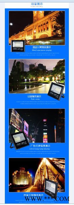 杰炜灯饰北极光投光灯 太阳能投光灯厂家图7