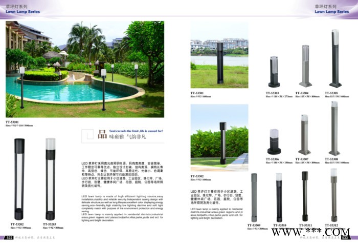杰炜灯饰TT-52201 太阳能草坪灯图7