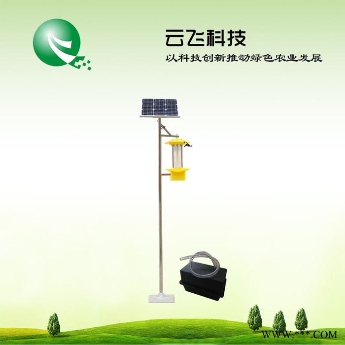 云飞YF-TY-40 频振式太阳能杀虫灯（地埋式）厂家、价格图2