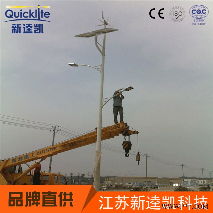 直销  风光互补太阳能路灯 **太阳能路灯 一体化太阳能灯图2