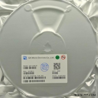 SD5252F 太阳能草坪灯升压控制芯片IC