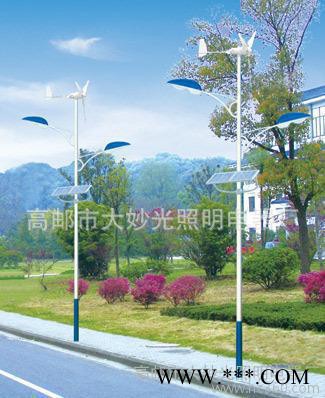 大妙光  供应直销绿色太阳能路灯LED道路灯图4