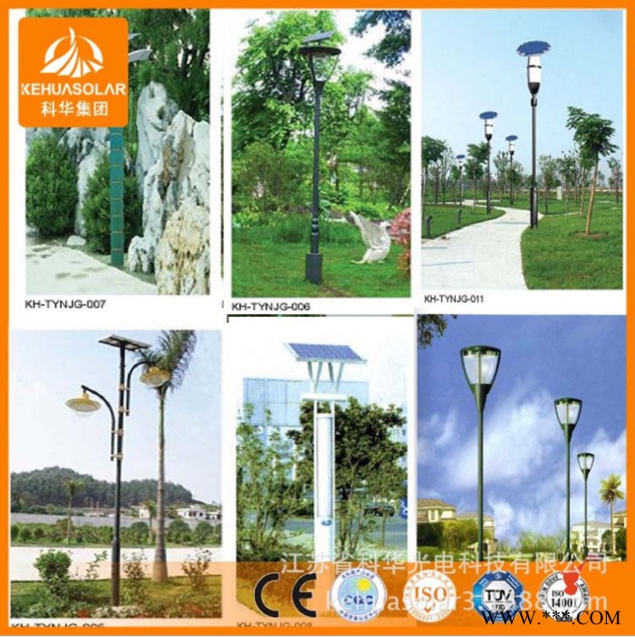 科华为您提供 太阳能LED庭院灯 质量保证 量大从优图4