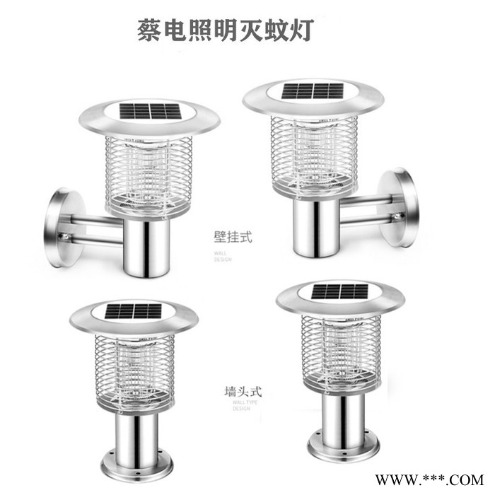 Caidian/蔡电CD-TYN-2154 太阳能灭蚊灯 太阳能充电灭蚊灯一件都是批发价防水电支持定做代发供跨境电商图3