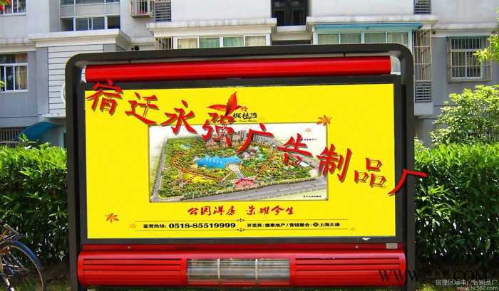 供应双城县太阳能灭蚊灯箱 滚动广告灯箱图3