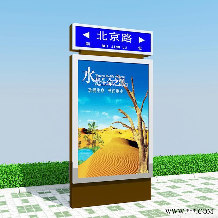 大朗指路牌灯箱太阳能供电滚动广告画面液压开户启路名牌广告灯箱.图3