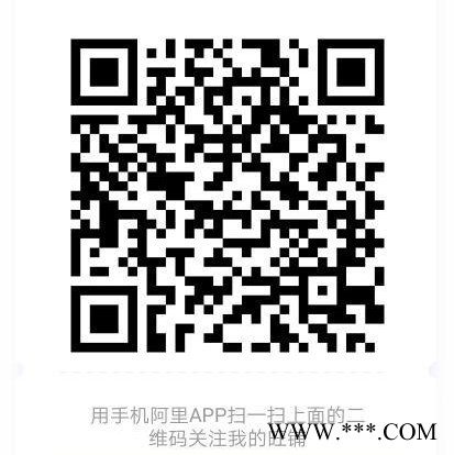 一旺 LED太阳能路灯 人体感应农村一体化不用电的照明图2