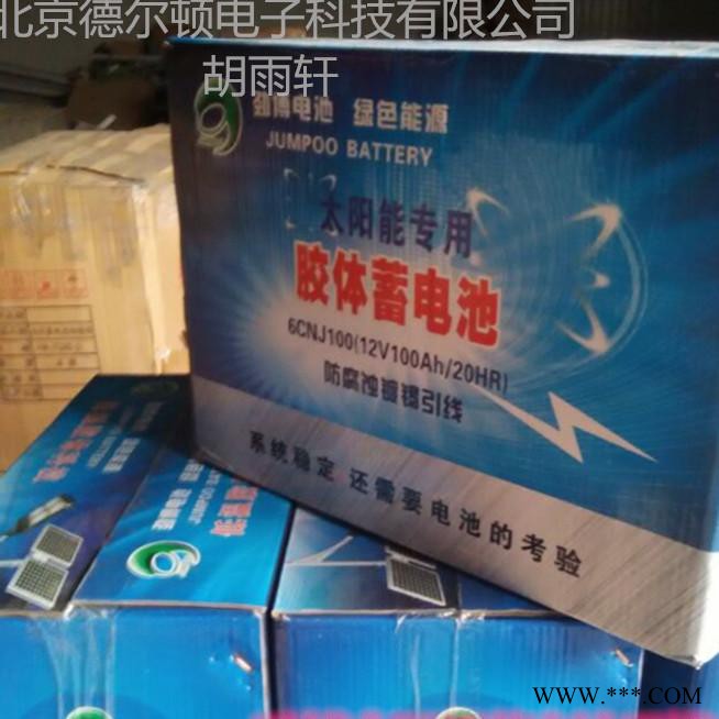太阳能路灯蓄电池12V100AH 社区 新农村 高速 南水北调蓄电池6-GFM-100图3