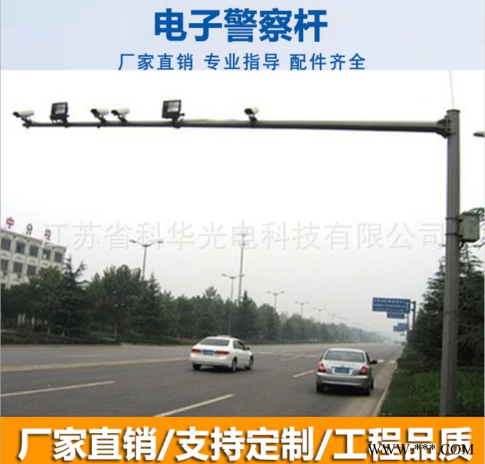 科华八角杆立杆信号灯标志杆监控杆 太阳能风光互补卡口杆图3