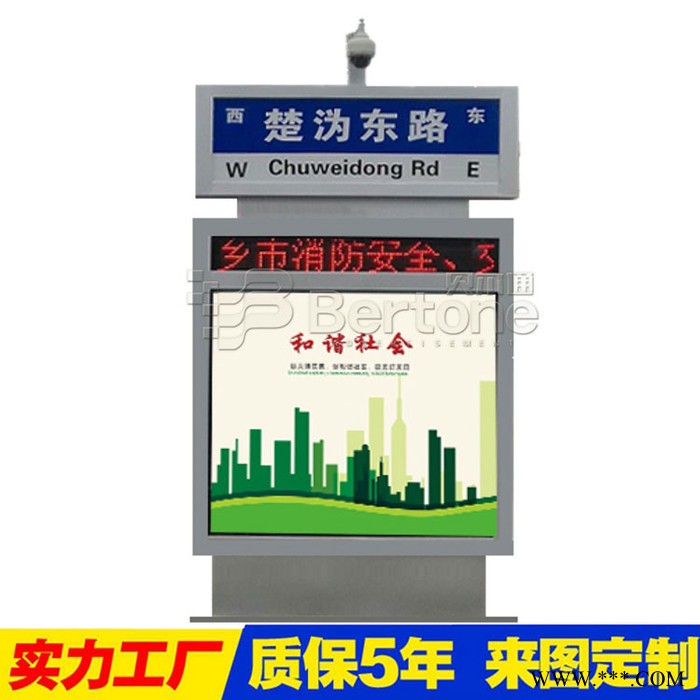 滚动灯箱广告牌 中国风指路牌灯箱道路指引牌灯箱 太阳能灯箱标牌宣传栏图3