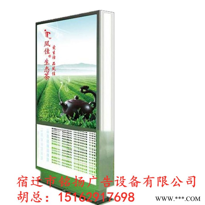 宿迁铭扬  路名牌  路名牌灯箱   常备大量现货  可以根据企业的需求定做 太阳能垃圾箱图3