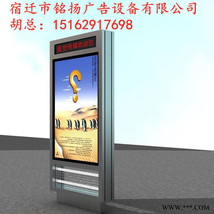 宿迁铭扬  路名牌  路名牌灯箱   常备大量现货  可以根据企业的需求定做 太阳能垃圾箱图4