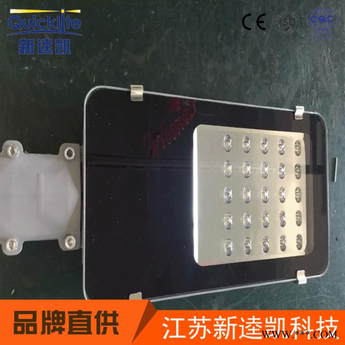 LED灯具款式 太阳能路灯专用灯具 灯具模组图2