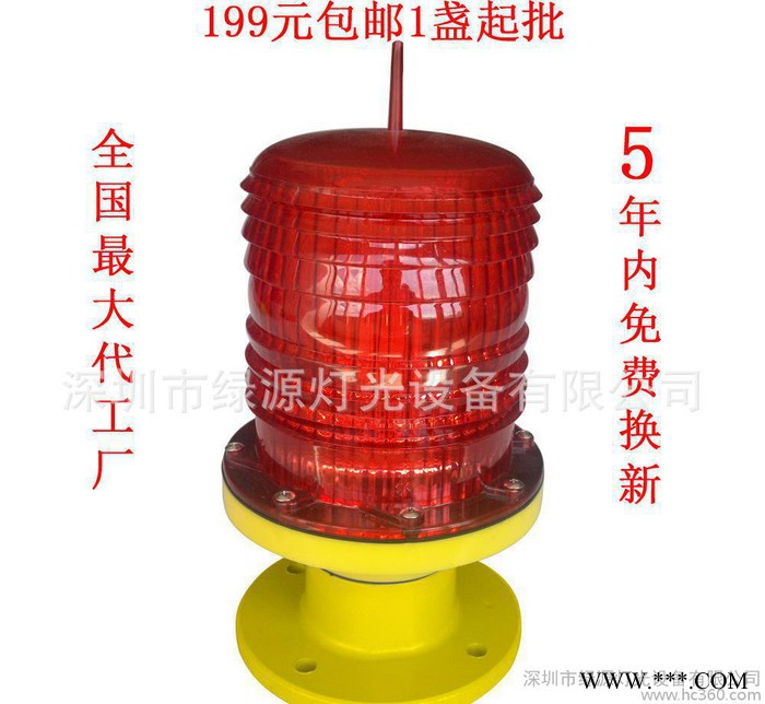 绿源灯光GS-GZB2 中光强航空灯 GPS信号同步灯 障碍灯具  交通警示灯 太阳能警示灯 太阳能黄闪警示灯 长排警示图4