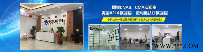 太阳能射灯FCC认证办理海关认可机构图4
