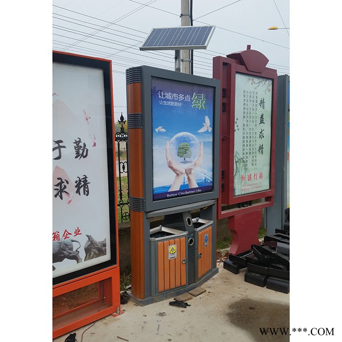 大广告位垃圾箱 大容量广告垃圾桶  带太阳能广告垃圾灯箱图1