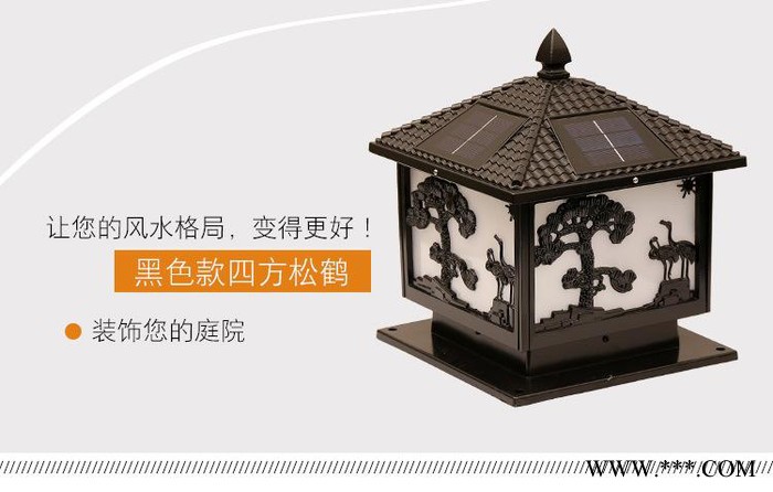 户外柱头灯 庭院柱头灯 LED柱头灯 大门柱头灯 太阳能柱头灯 围墙柱头灯 门柱柱头灯 柱头灯生产厂家 柱头灯厂家批发零图2