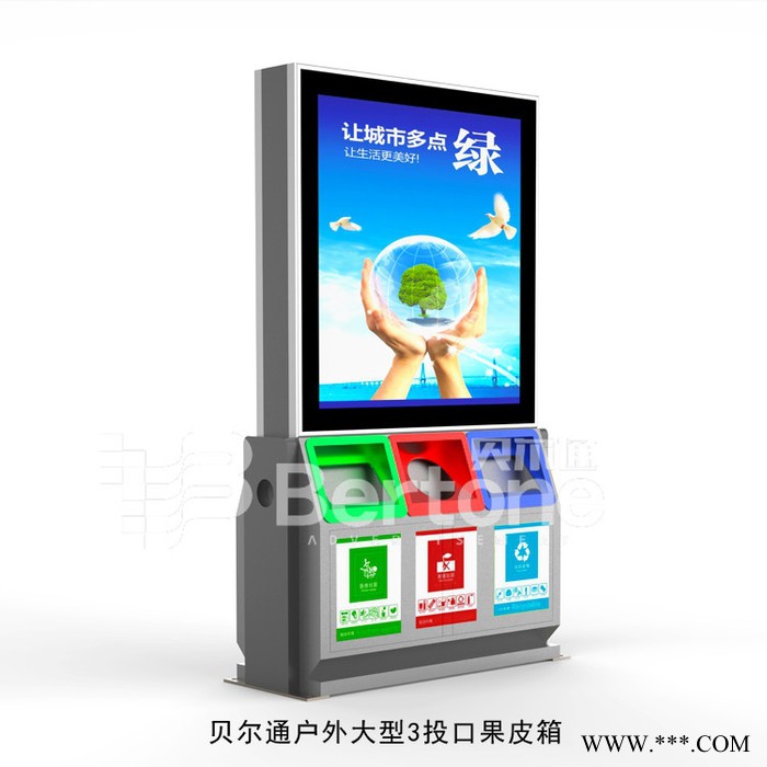来图定制各式定制新款不锈钢立式告果壳箱新款定制多功能户外防水4投口太阳能环保果阅报栏太阳能灯箱垃圾箱壁挂式灯箱公交候车亭图3