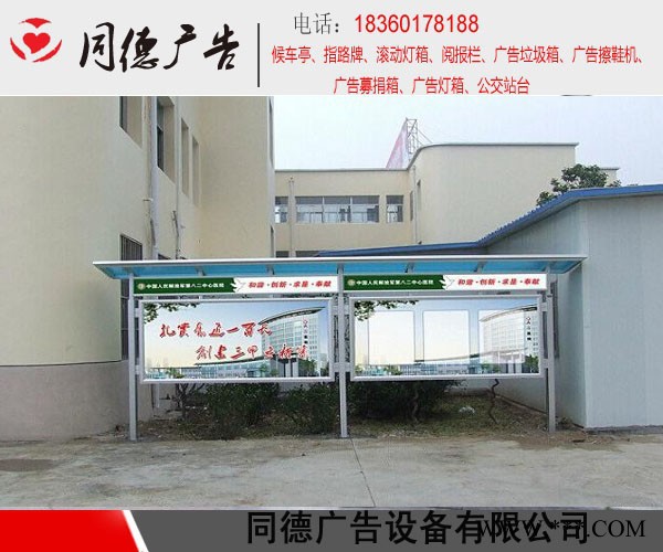 新款太阳能阅报栏滚动灯箱  同德广告YBL-26   灯箱量多从优图8