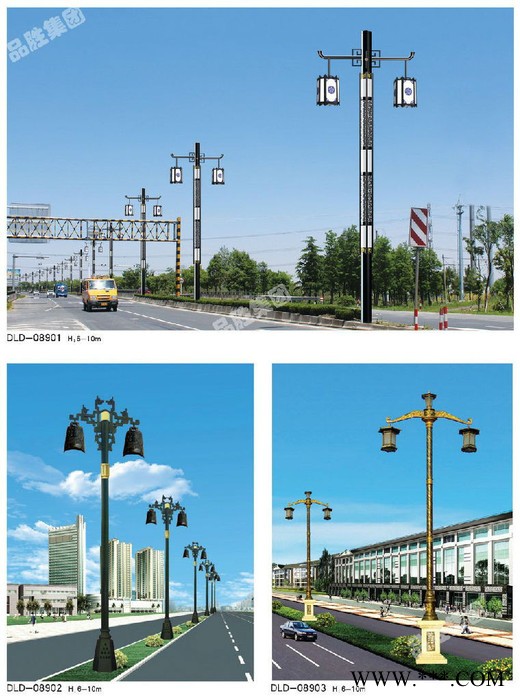 【品胜照】双头庭院路灯 户外景观灯 小区定花园灯 过道灯 高杆灯 草坪灯 别墅led太阳能景观路灯新农村4米道路灯一体化图3