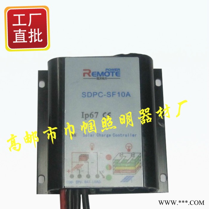 **供货商30瓦太阳能路灯农村小路灯6米庭院led30W12V太阳能路灯图2